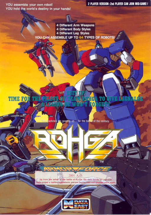 Rohga Armour Force (Asia-Europe v3.0) Game Cover